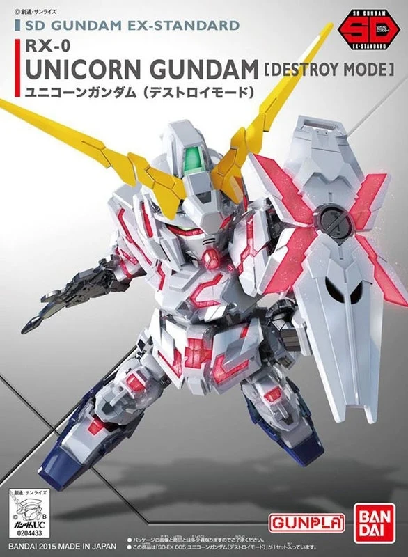 Bandai | SD Gundam Unicorn Destroy EX STD 005 | Mobile Suit Gundam Unicorn (8cm)