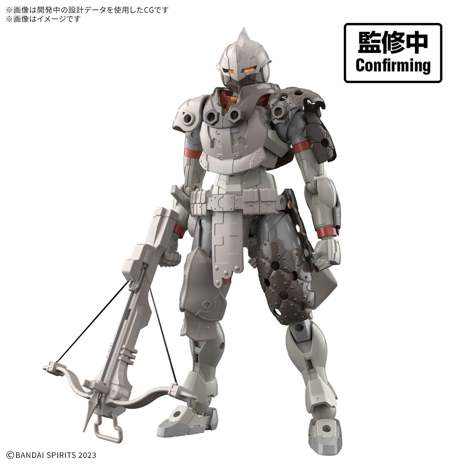 Bandai | 30MF Land Hunter | 1/144