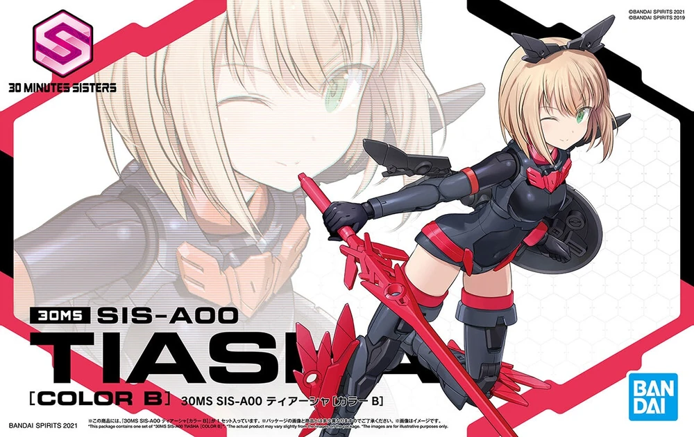 Bandai | 30MS SIS-A00 Tiasha [Color B] | 14cm