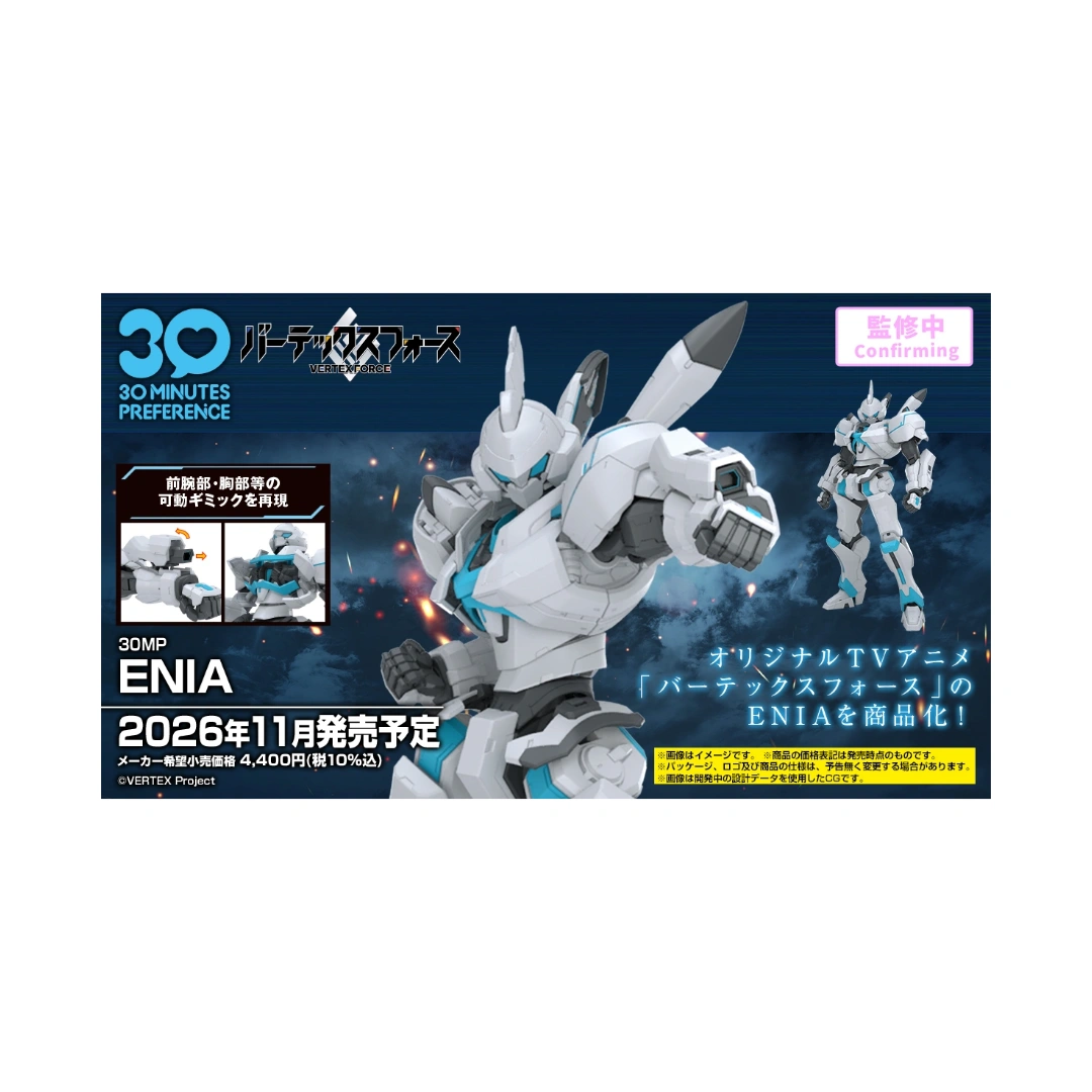 Bandai | 30MP Enia | 1/144