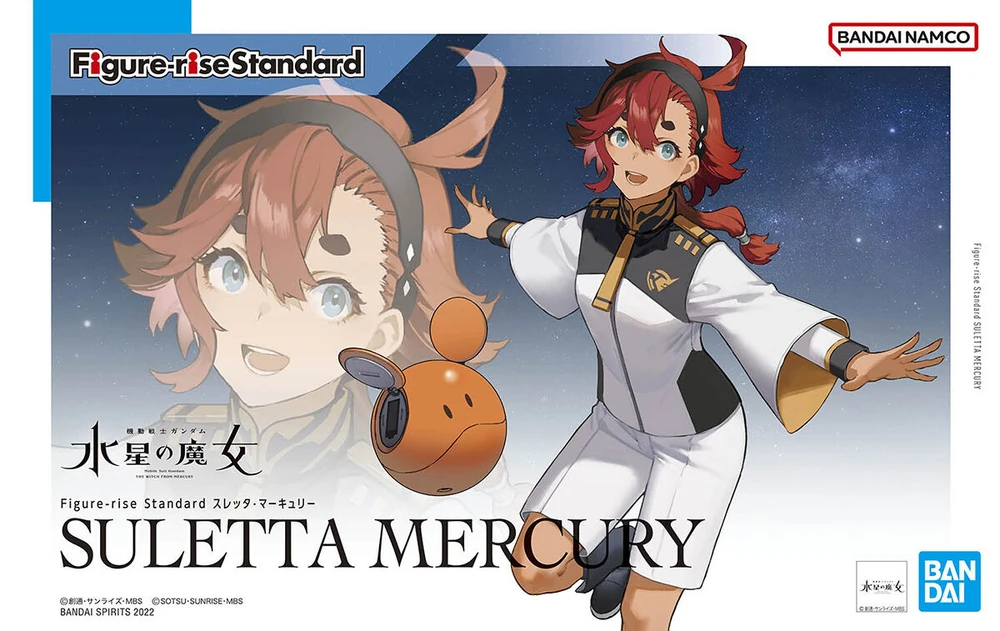 Bandai | Figure-rise Standard Suletta Mercury | Mobile Suit Gundam: The Witch from Mercury (ca. 14cm)