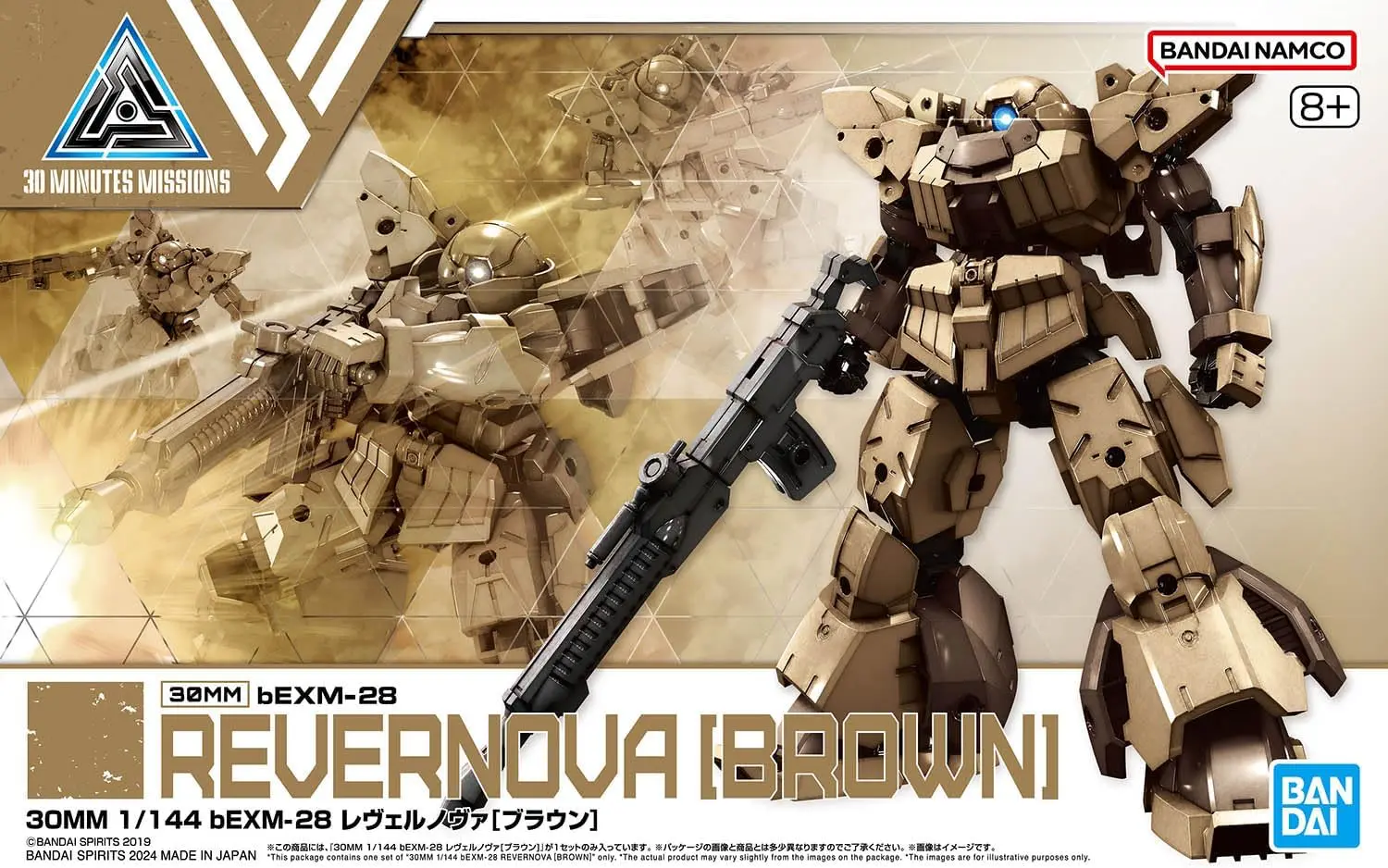 Bandai | 30MM Revernova Brown | (1/144)
