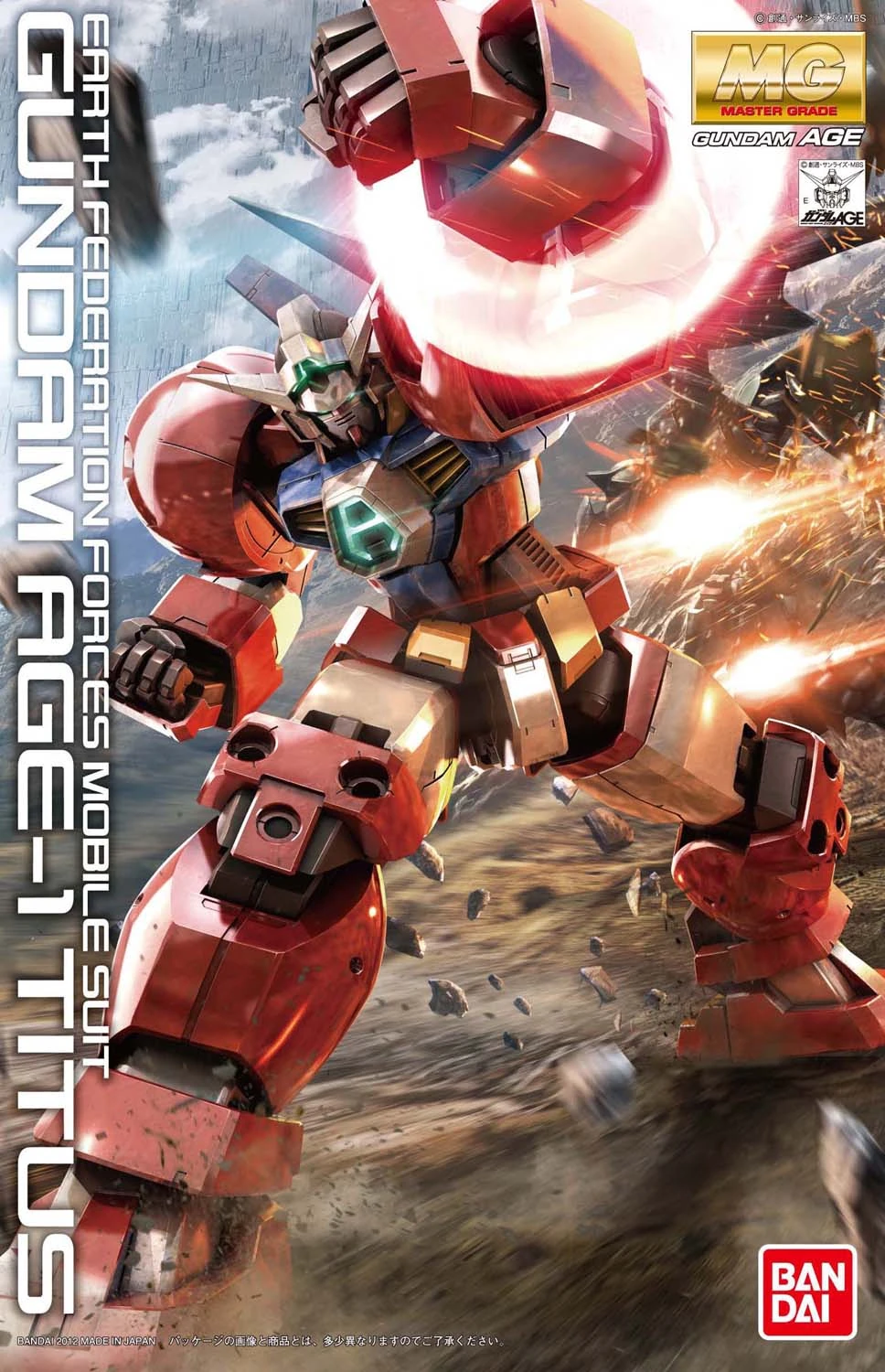 Bandai | MG Gundam AGE-1 Titus | Mobile Suit Gundam AGE (1/100)