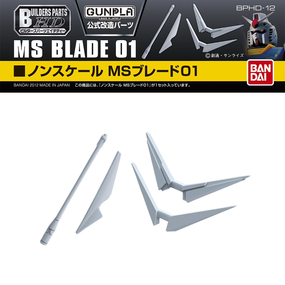 Bandai | Builders Parts HD MS Blade 01 | Zubehör für Gundam Modellbausätze