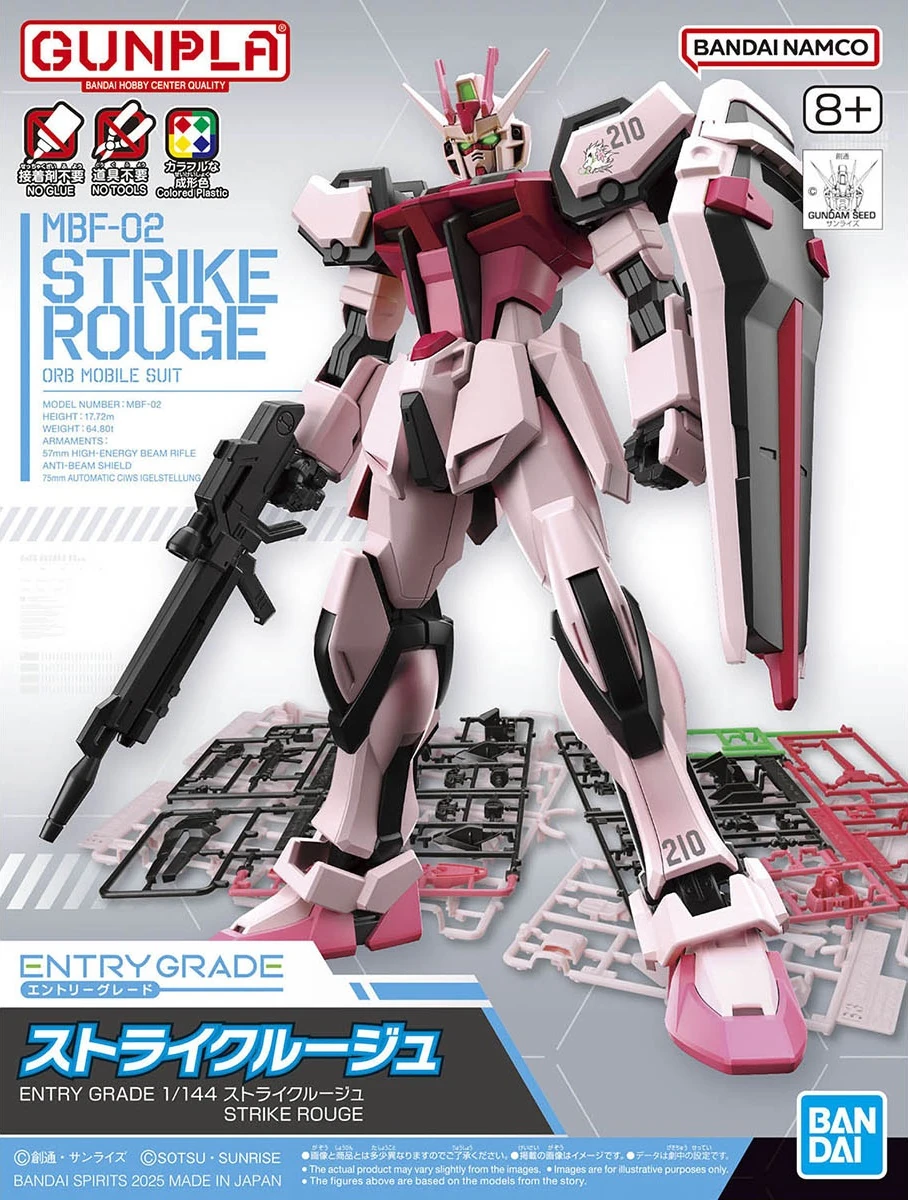 Bandai |  Entry Grade Strike Rouge | Mobile Suit Gundam SEED (1/144)