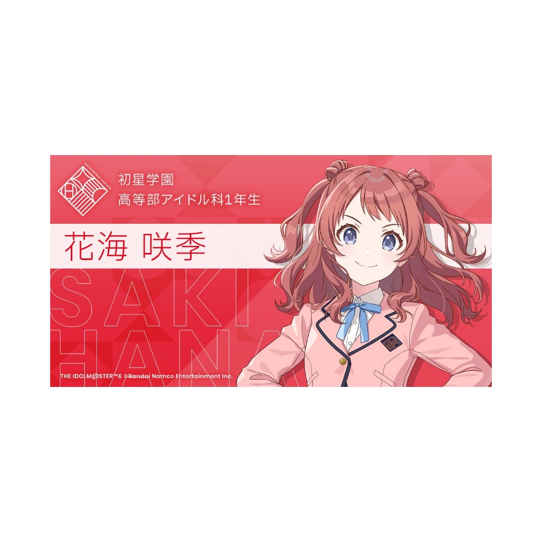 Bandai | 30MS Saki Hanami 20th Anniv. YOU AND i ! | 1/144