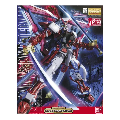 Bandai | MG Gundam Astray Red Frame Revise | Mobile Suit Gundam SEED Freedom (1/100)