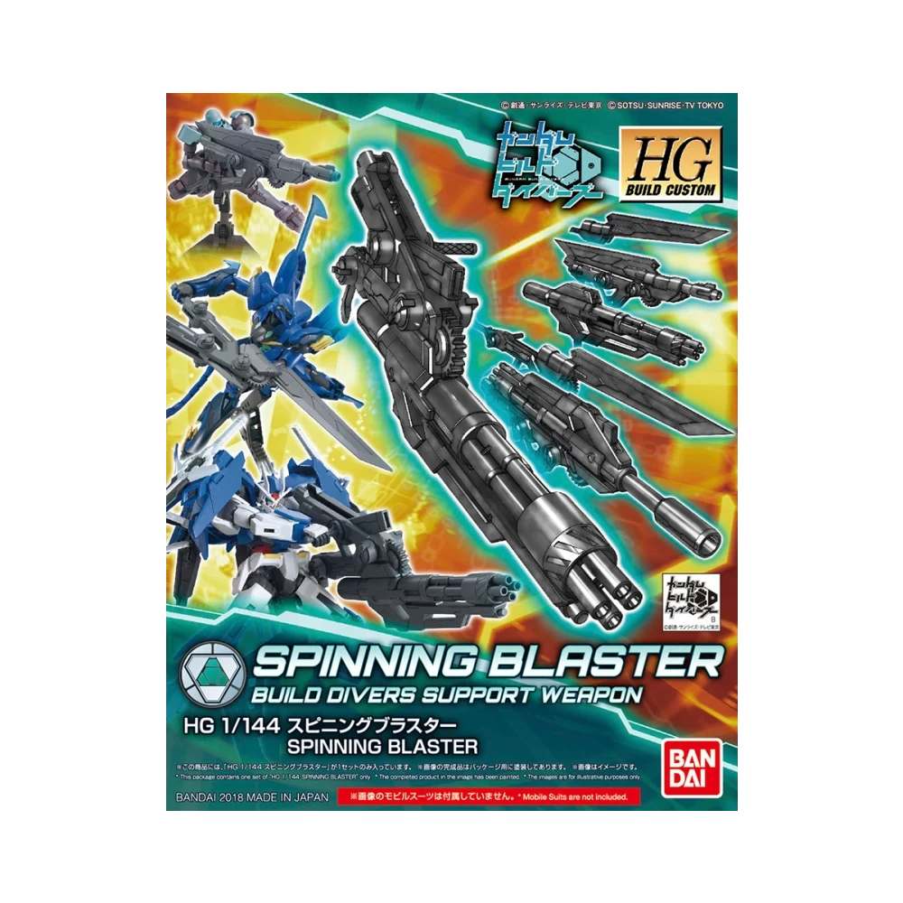 Bandai | HG Spinning Blaster | Mobile Suit Gundam (1/144)