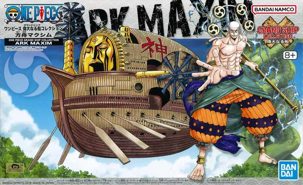 Bandai | Grand Ship Collection Ark Maxim | One Piece (14cm)