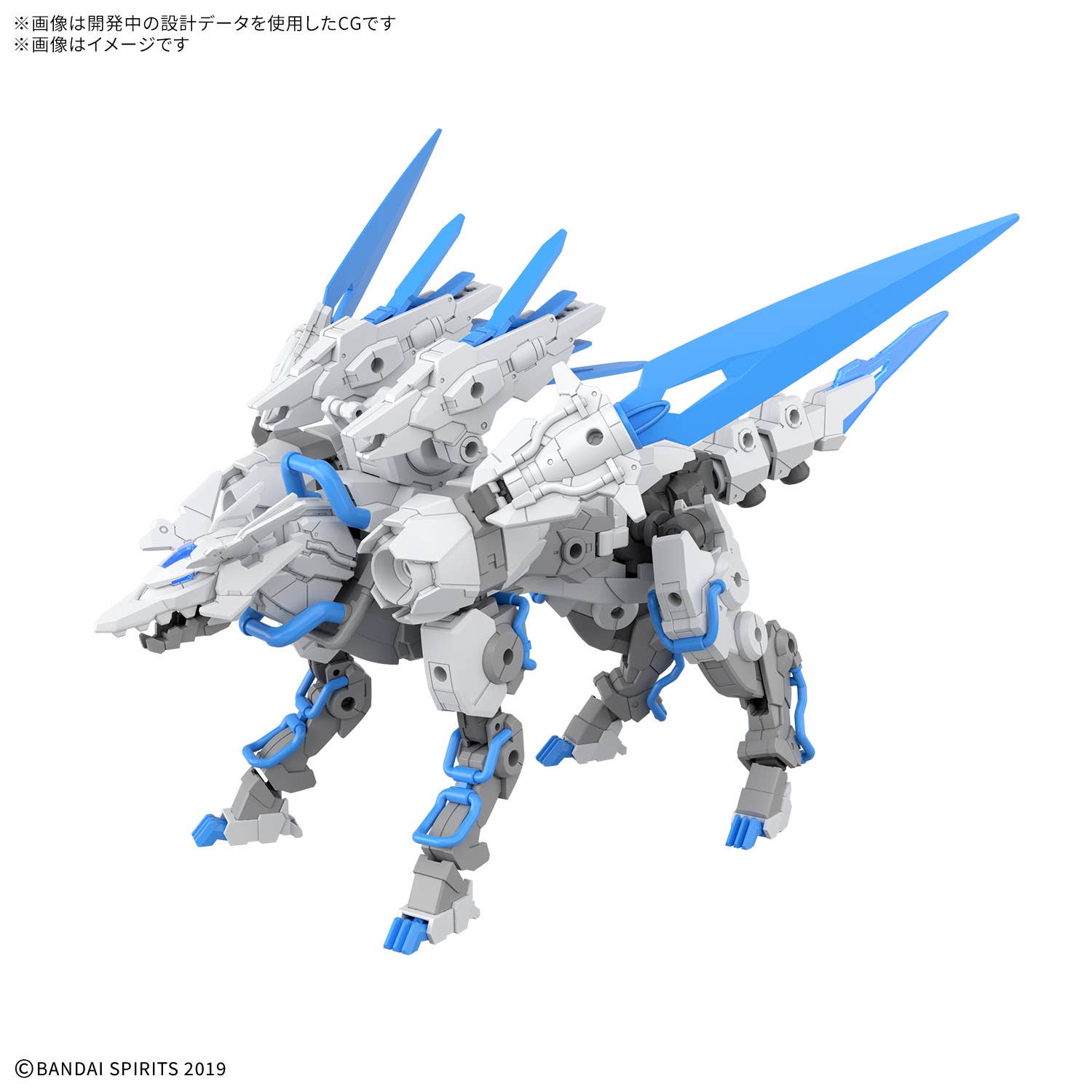 Bandai | 30MM Extended Armament Beast (Exbrave) | 1/144