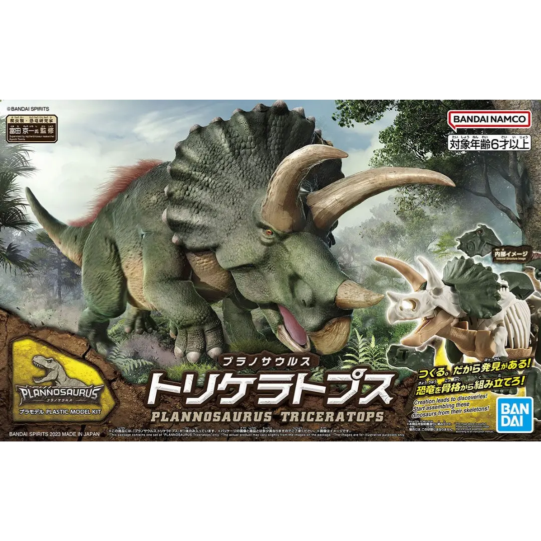 Bandai | Triceratops | Plannosaurus  Model Kit