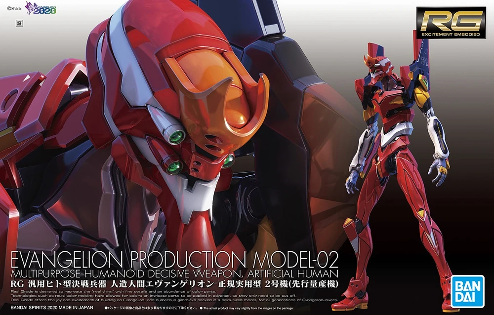 Bandai: RG Evangelion Unit 02 – Neon Genesis Evangelion