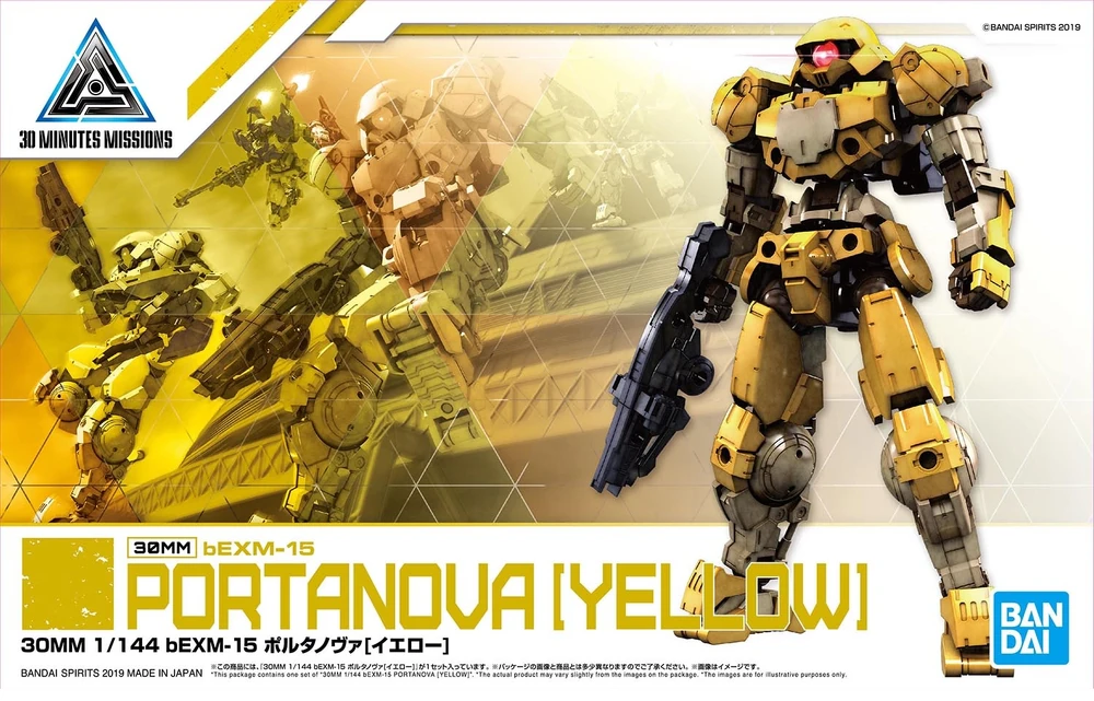 Bandai | 30MM Portanova Yellow | (1/144)