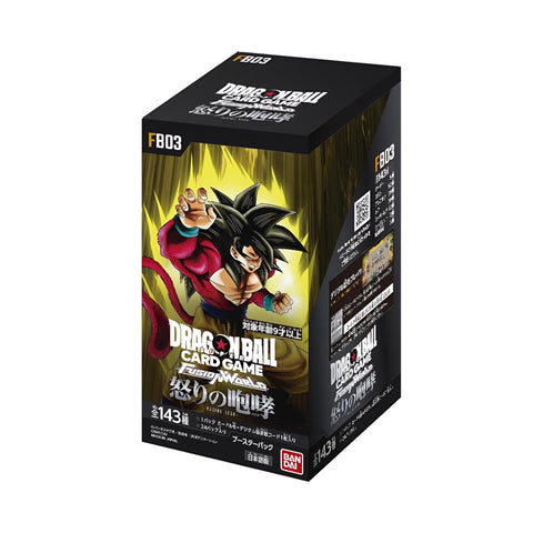 Dragon Ball Fusion World Rising Rage FB03 Booster Display Japanese