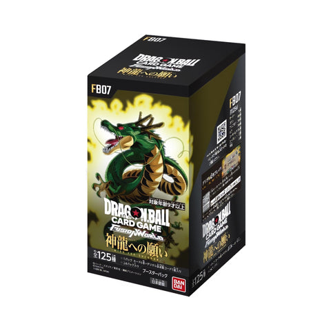 Dragon Ball Fusion World Wish for Shenron FB07 Booster Display Japanese