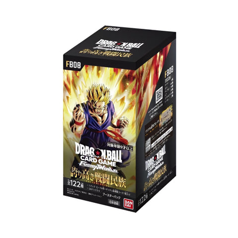 Dragon Ball Fusion World Saiyan's Pride FB08 Booster Display Japanese