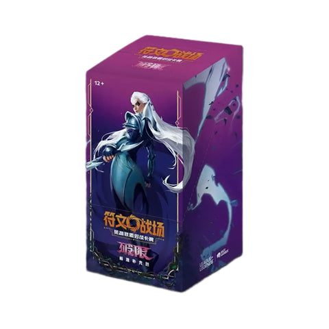 Riftbound League of Legends Vol. 3 Unleashed Slim Box - Simplified Chinese