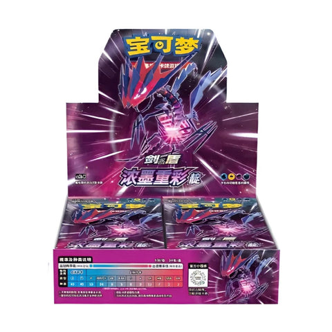 Pokémon Vivid Portrayals "Dian" Cs2bC Display -  Simplified Chinese