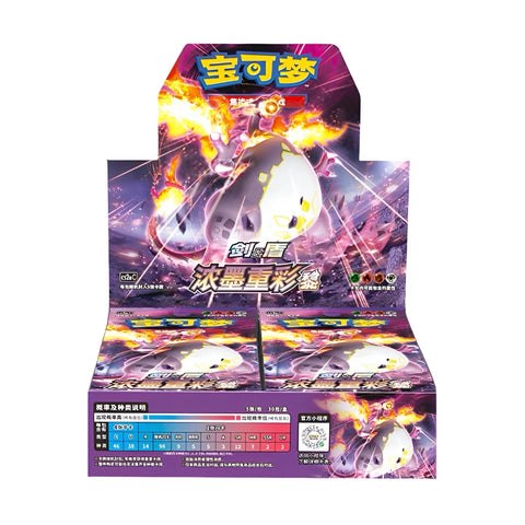 Pokémon Vivid Portrayals "Li" Cs2aC Display -  Simplified Chinese
