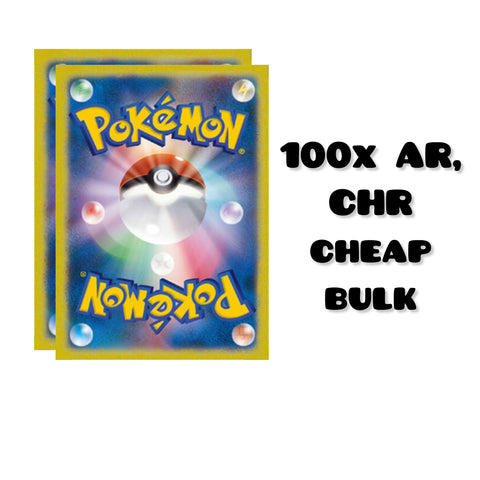 100x Pokémon Art Rares (AR), Character Rare (CHR) Bulk - Kategorie: günstig