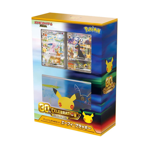 [Pre-Order] Pokémon - 30th Celebration Espeon ex and Umbreon ex Premium Deck Set Japanese