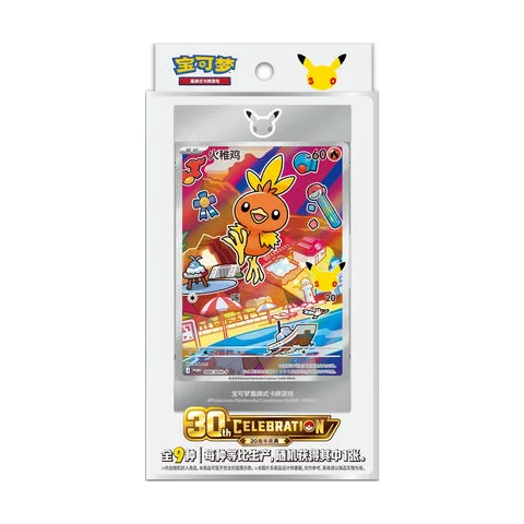 Pokémon 30th Anniversary First Partner Special Illustration Card Set Vol. 3 - Simplified Chinese
