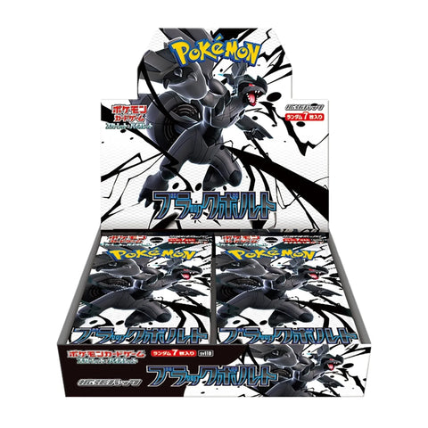 Pokémon Black Bolt Booster Display Japanese