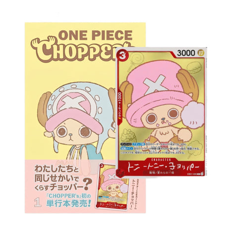 One Piece Chopper’s Jump Card Promo + Comic