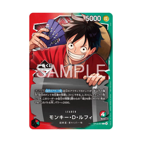 One Piece Monkey D. Luffy First Prize (OP13-001) Sealed Promo