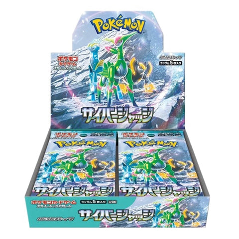Pokémon Cyber Judge Booster Display Japanese