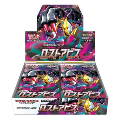 Pokémon Lost Abyss Booster Display Japanese