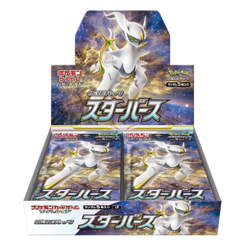 Pokémon Star Birth Booster Display Japanese