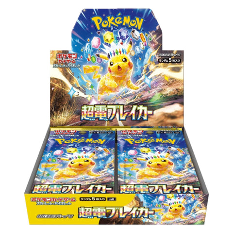 Pokémon Super Charged Breaker Booster Display Japanese