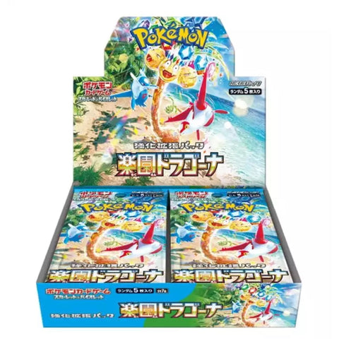 Pokémon Paradise Dragona Booster Display Japanese