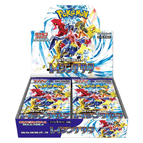 Pokémon Raging Surf Booster Display Japanese