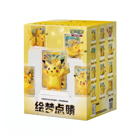 Pokémon 30th Celebration Dream Figure Pikachu Set Blind Box - Simplified Chinese