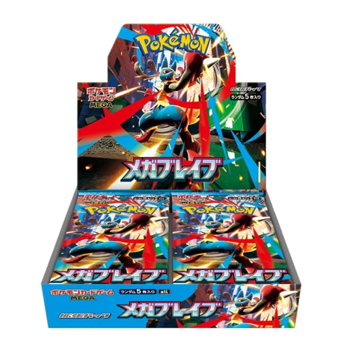 Pokémon Mega Brave Booster Display Japanese
