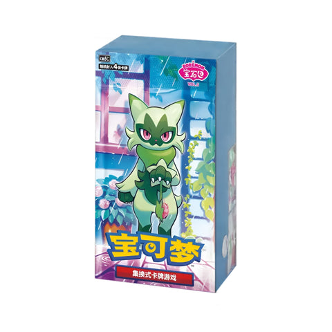 Pokémon Gem Pack Vol. 5 CBB5C Box - Simplified Chinese