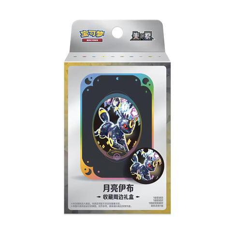 Pokémon Terastal Gathering Eeveelution Collectible Gift Box - Simplified Chinese