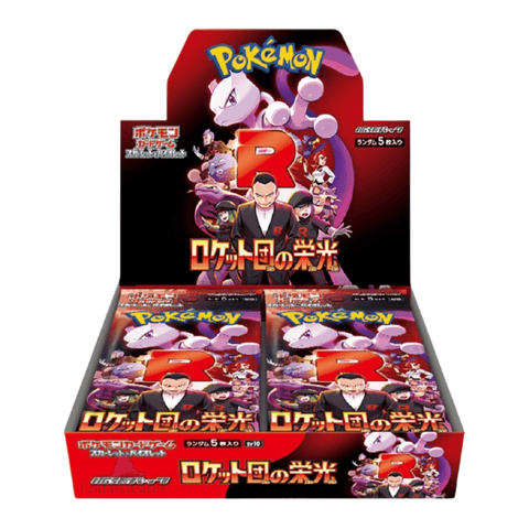 Pokémon The Glory of Team Rocket Booster Display Japanese