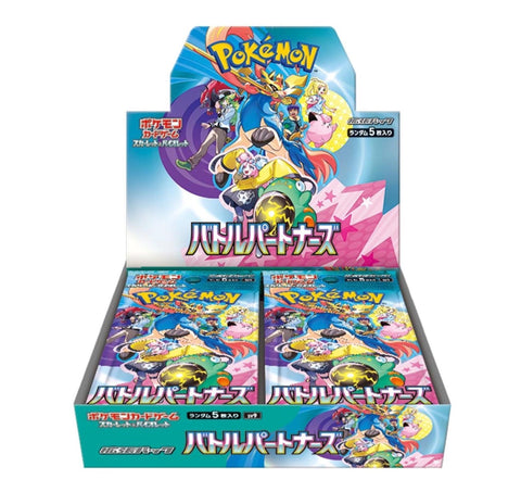 Pokémon Battle Partners Booster Display Japanese