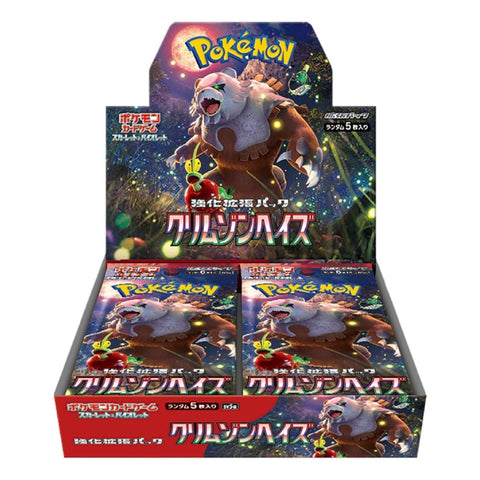 Pokémon Crimson Haze Booster Display Japanese