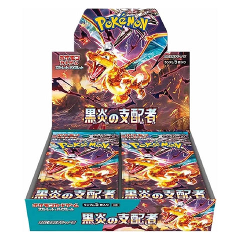 Pokémon Ruler of the Black Flame Booster Display Japanese