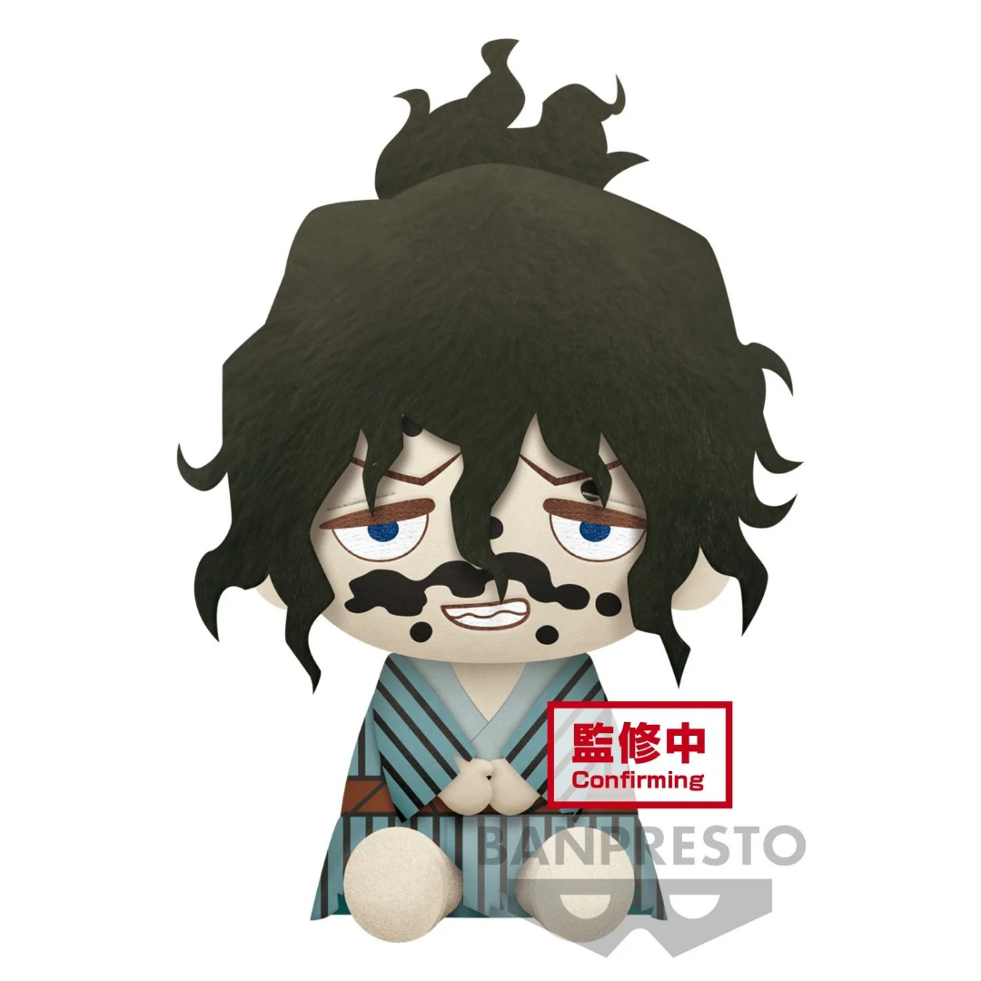 Banpresto | Gyutaro Big Plush (B) (20cm) | Demon Slayer